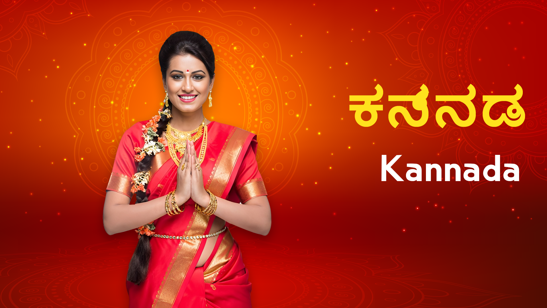 Learn Kannada Language Online In USA- Learn Easy